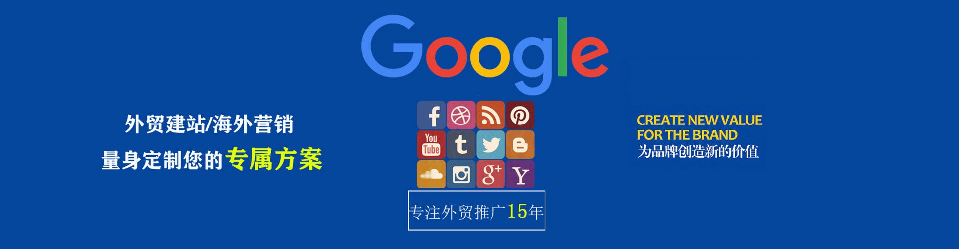 建昌sem推广
