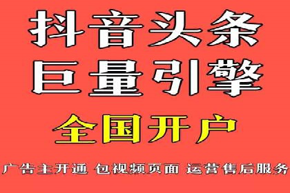 百度竞价广告的收费机制及优化策略案例分享