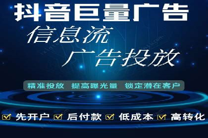 信息流广告案例分析：小红书广告投放效果